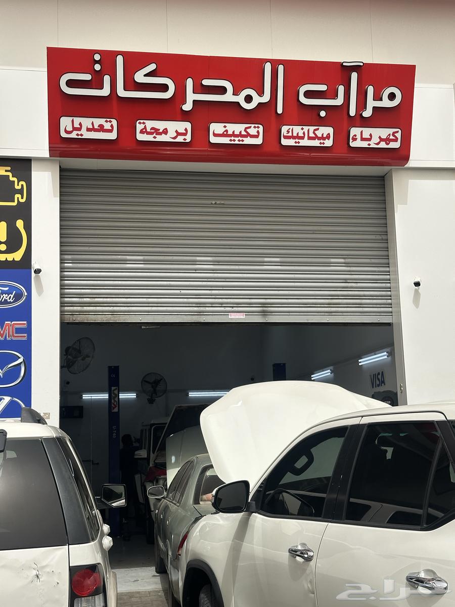 Engine Motor Garage Center for Car Maintenance and Inspection in Jeddah63655868004483110