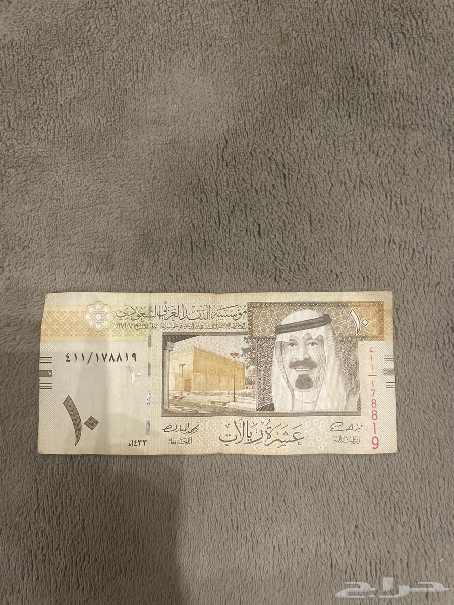 10 King Abdullah at auction63654961183617110