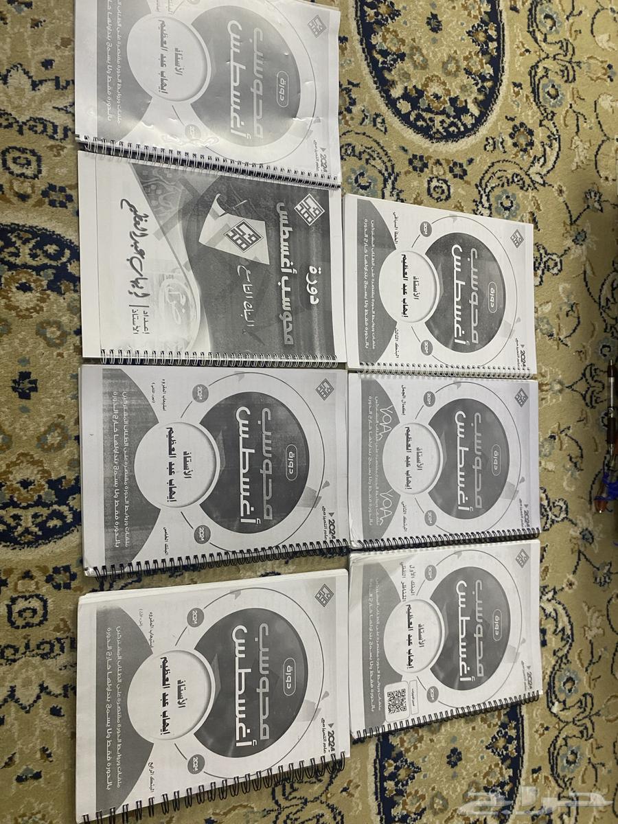 Ehab's Verbal Files (Physical)63654957665793110