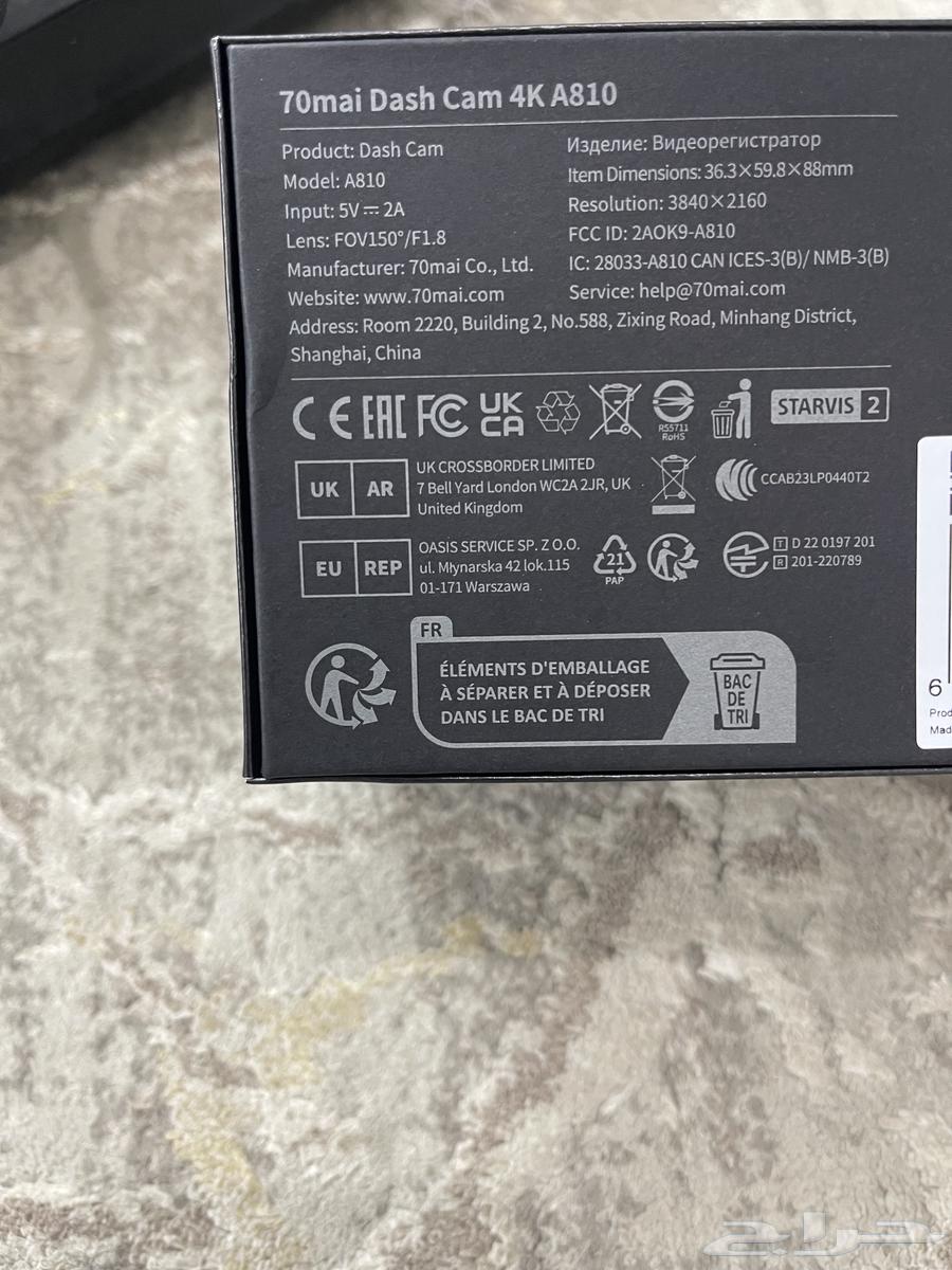 New Xiaomi Dash Cam 4K Latest Version A81063654691461250114