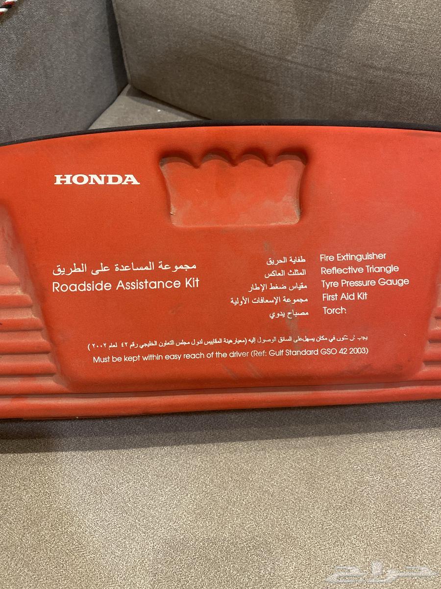 First Aid Kit63657475833347111