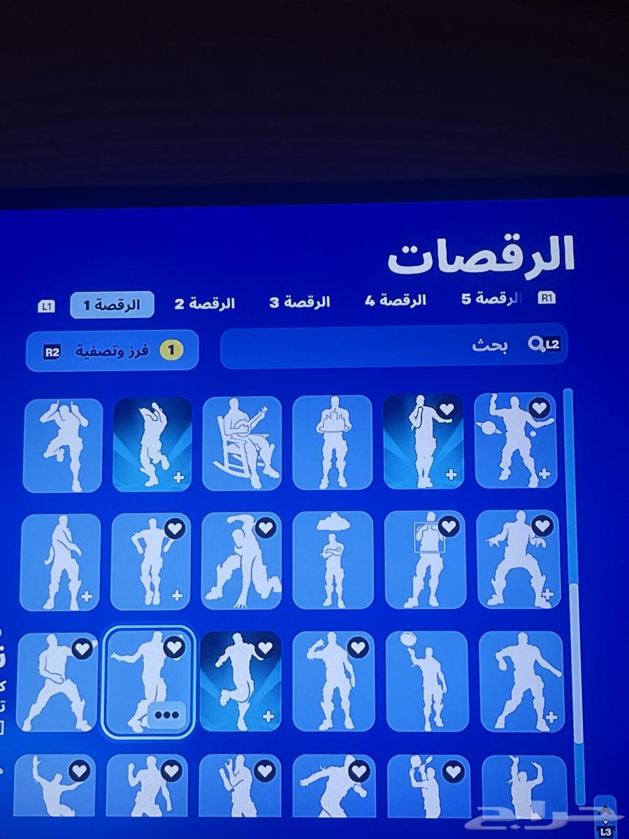 حساب فورت علئ السوم63618968645121111