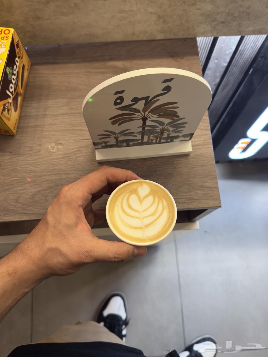 Barista Training Course in Al Madinah63654956878593114