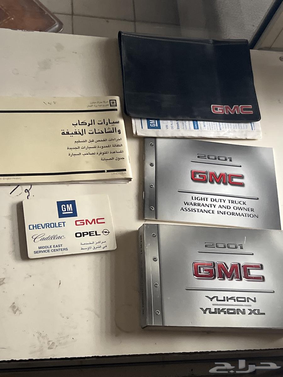دفاتر الوكاله يوكن 200163655160819970112