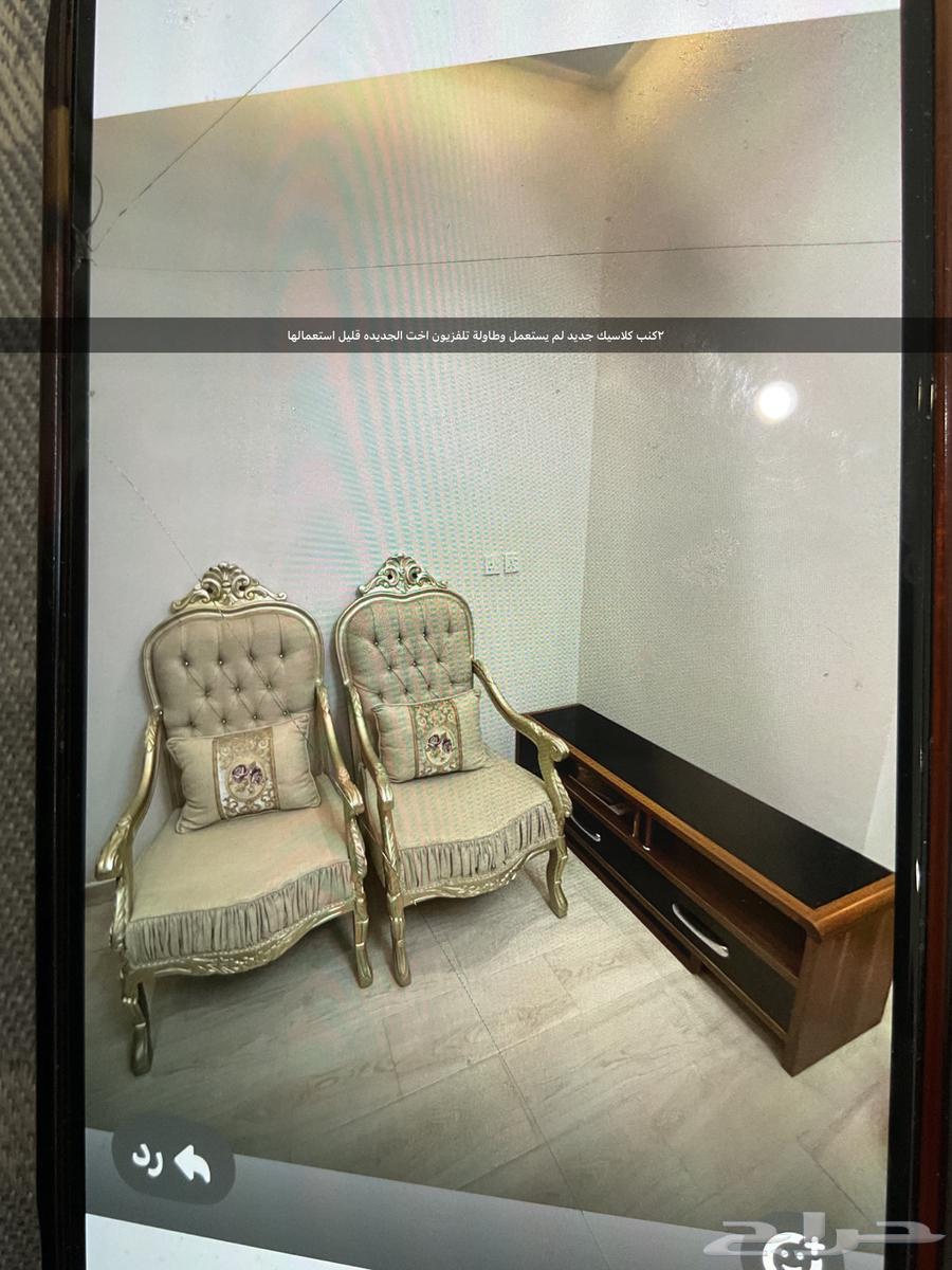 2كرسي كلاسيك جديد للمجلس لم يستعمل اللا قليل وطاولة تلفزيون63654693388545110