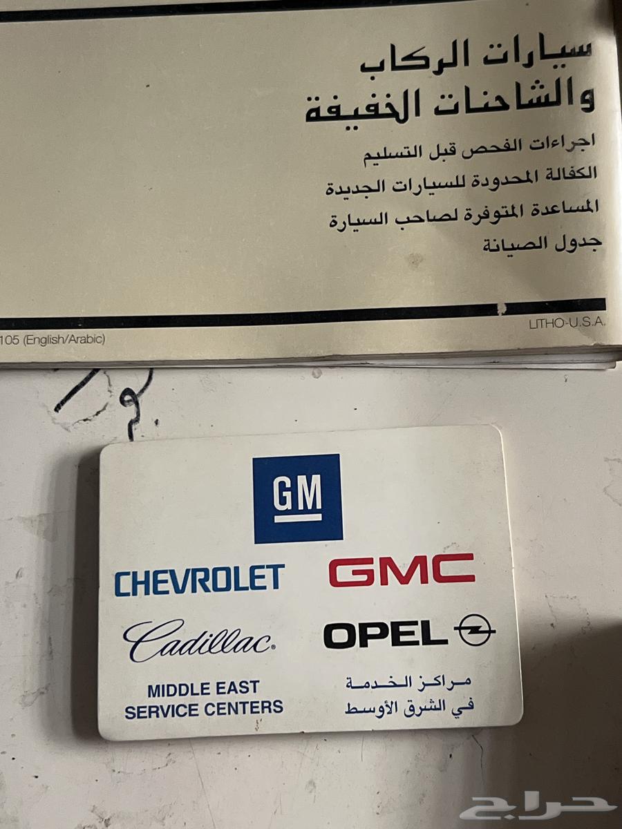 دفاتر الوكاله يوكن 200163655160819970111