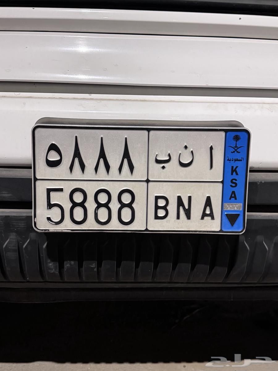 Special plate for sale63655179300993110