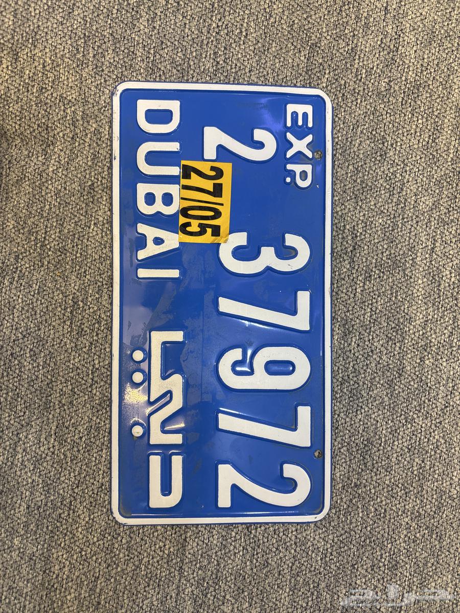 Dubai Car Plate Decoration, Old Decoration63656850294529110