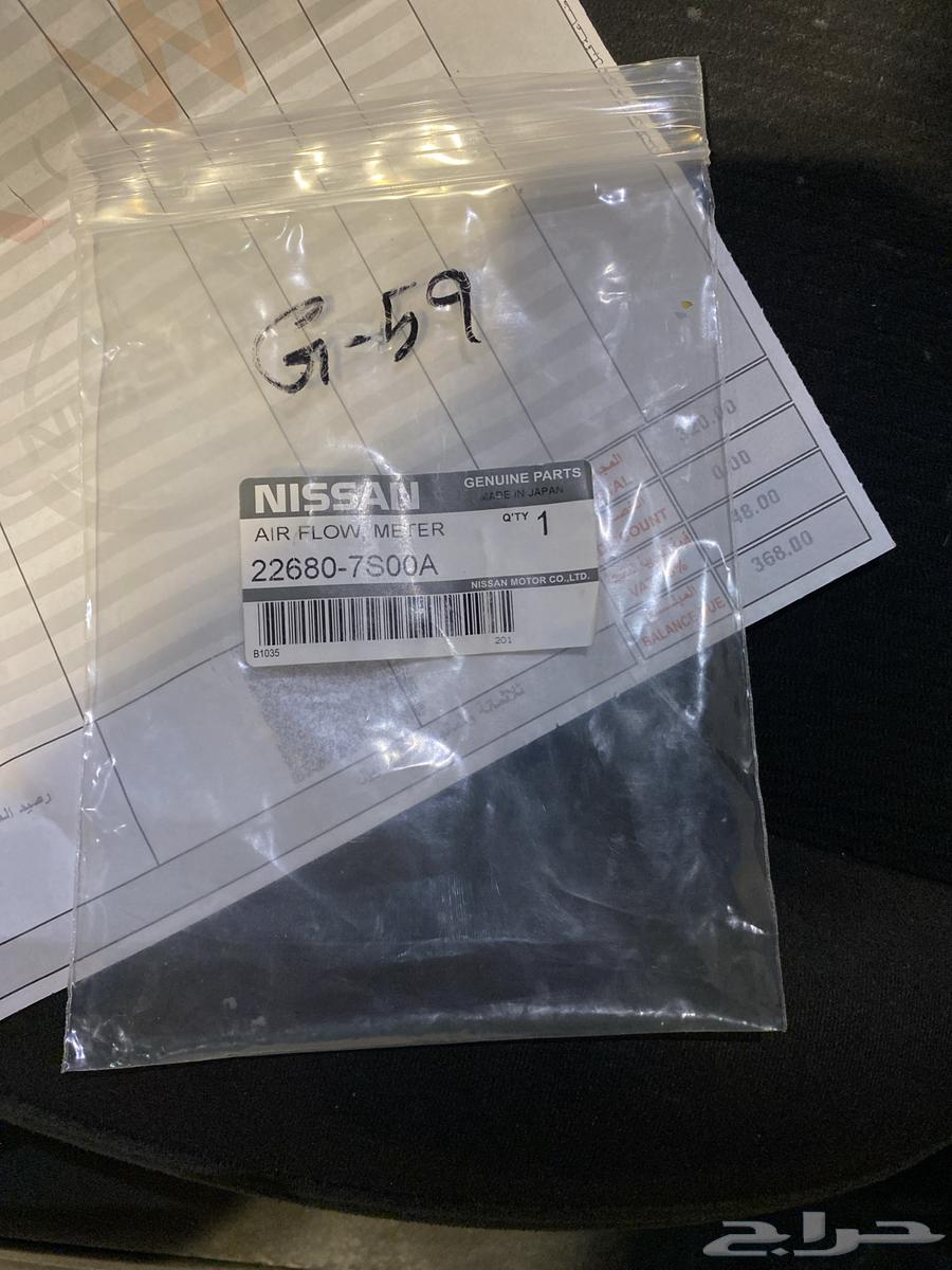 2013 Talima Air Sensor 6 Cylinder New, Selling Reason: Wrong Diagnosis63657565420545112