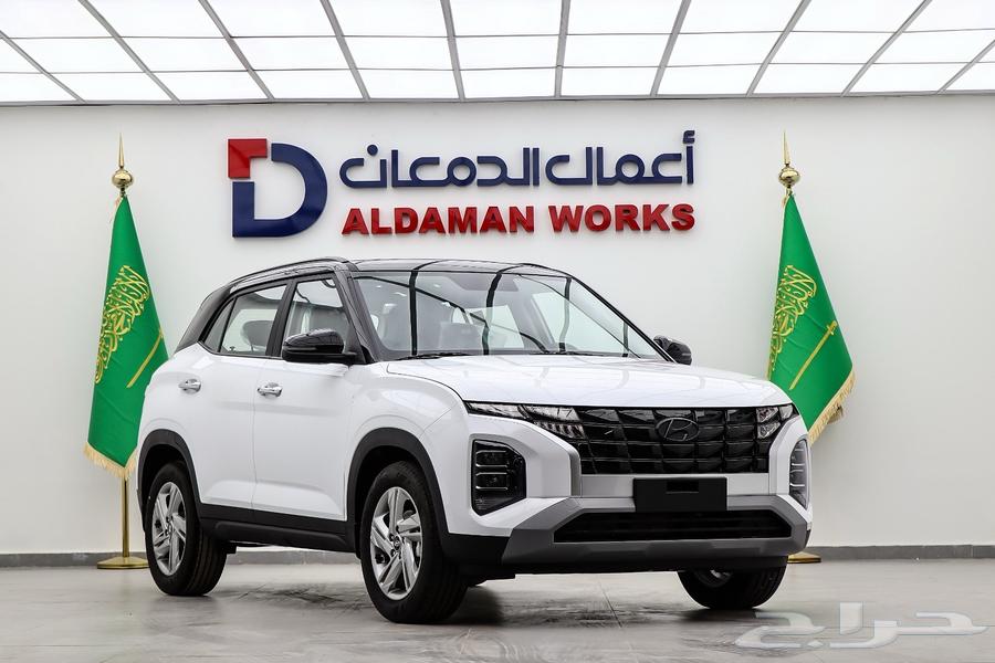 هيونداي كريتا كمفورت 202563655074834817111