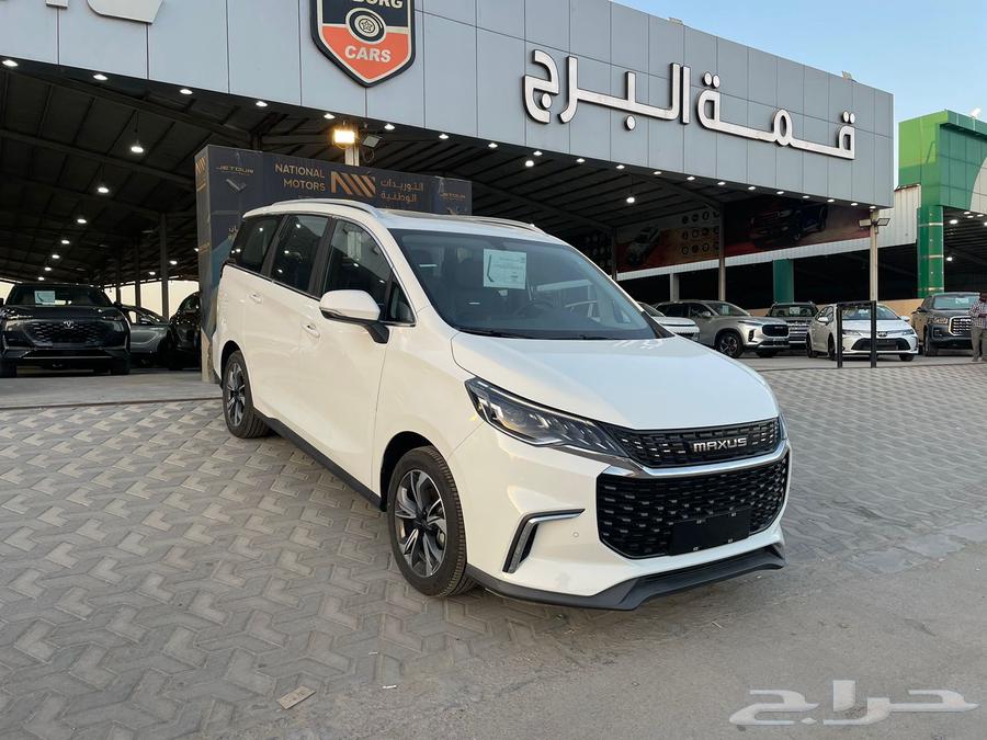 ماكسيس G50 202363655072332417110