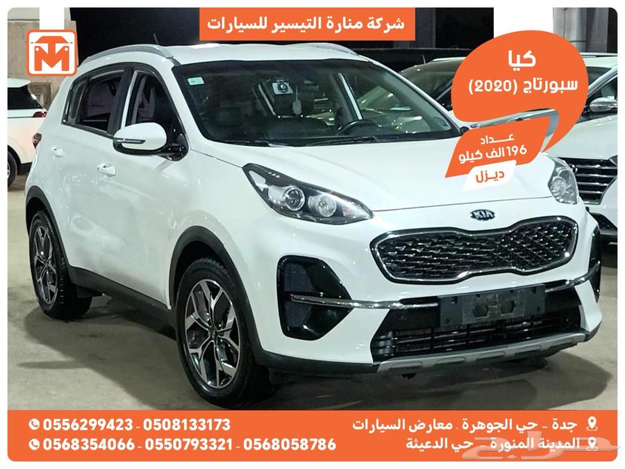 Kia Sportage 2020 Diesel with Customs Card Imported from Korea63655170692737110