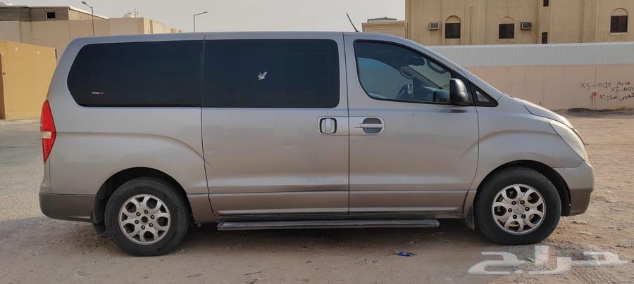 فان H1 للبيع63655178170369113