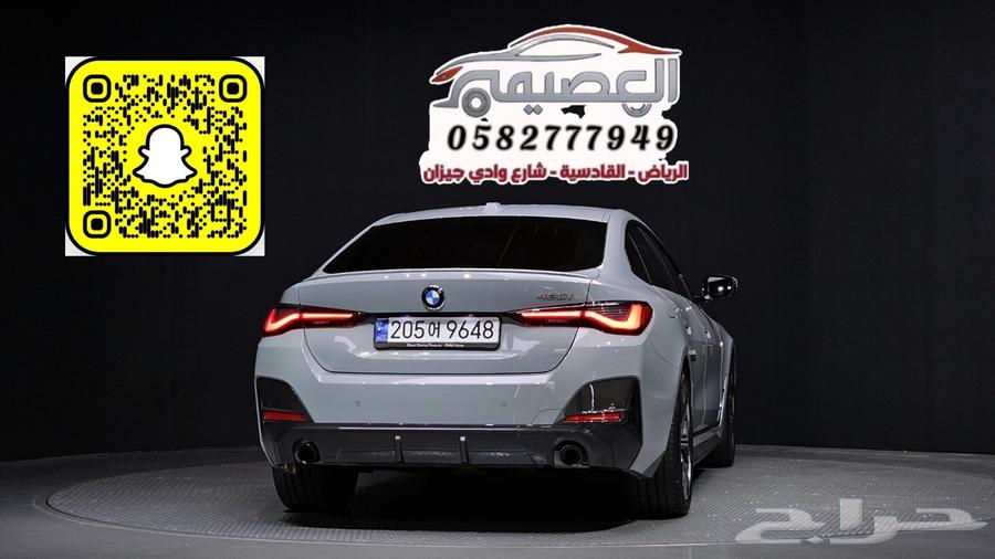 للاستيراد_من_كوريا_ 420i MKit قران كوبيه_202463655067864193112