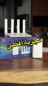 Zain 5G Router with Open Internet SIM63654956369153113