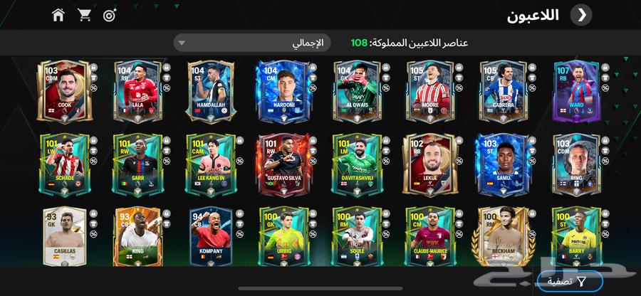 تشكيلة 104 فيفا موبايل با 35063618968896769111
