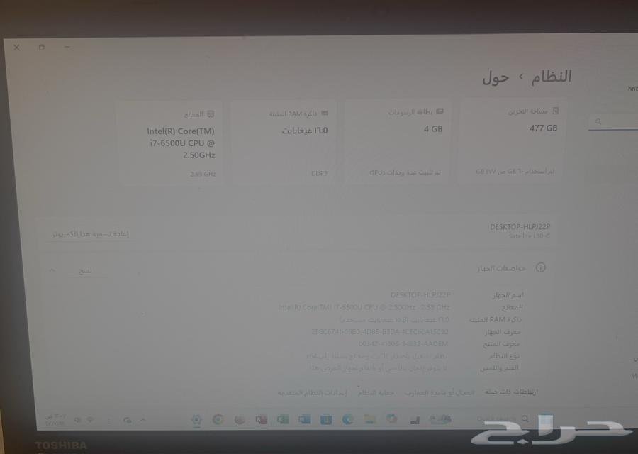 لابتوب توشيبا63654684022273113