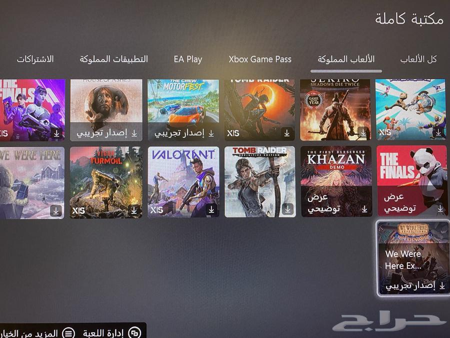 حساب اكس بوكس رباعي63654697012609114
