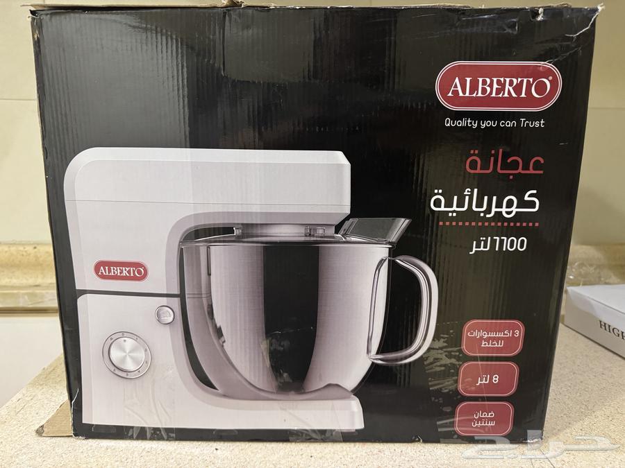 Electric Mixer63654695113218112