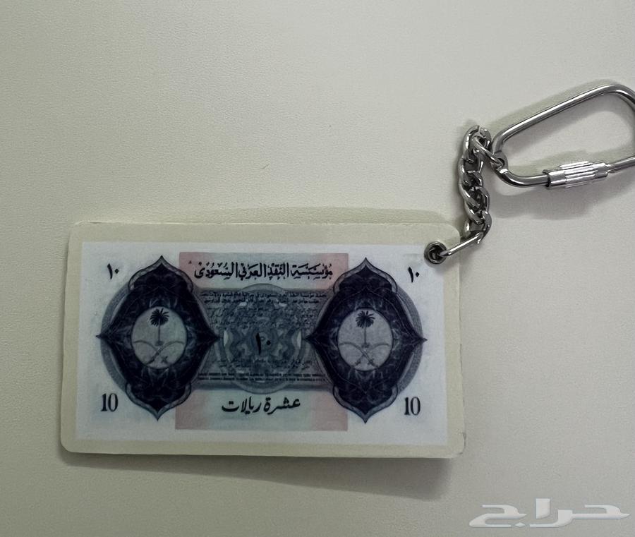 ميداليات قديمة بصورة عملات سعودية63618969648385111