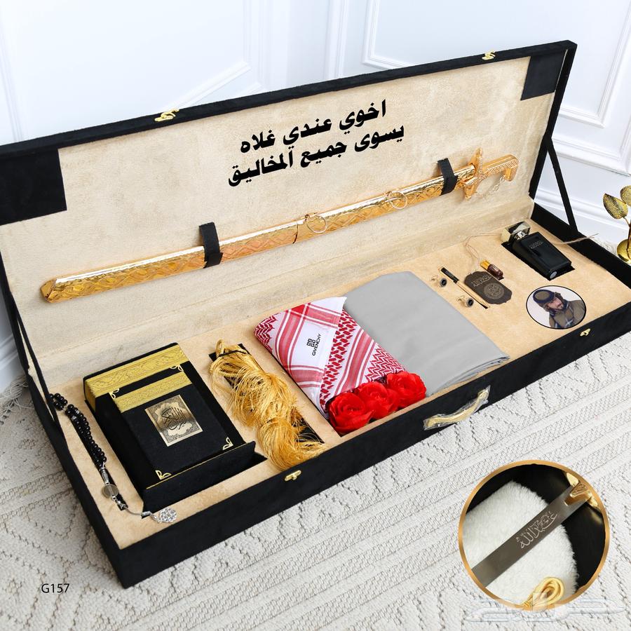 بوكس رجالي ملكي63654692681345113