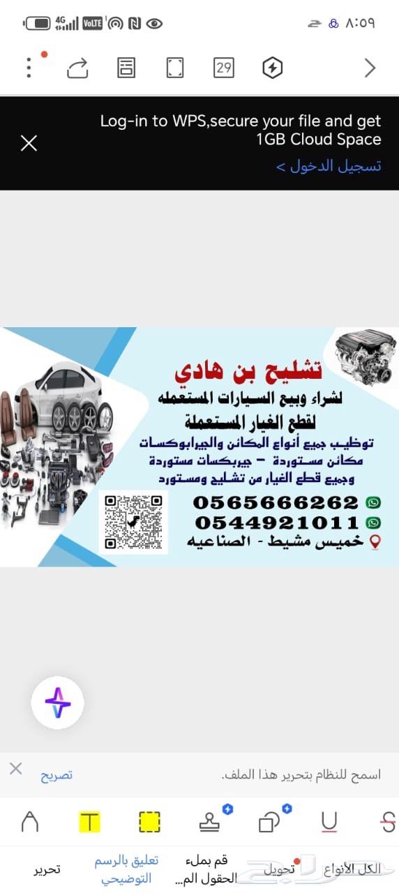 Rebuilding engines, gearboxes, imported engines, and all spare parts63656599991425110