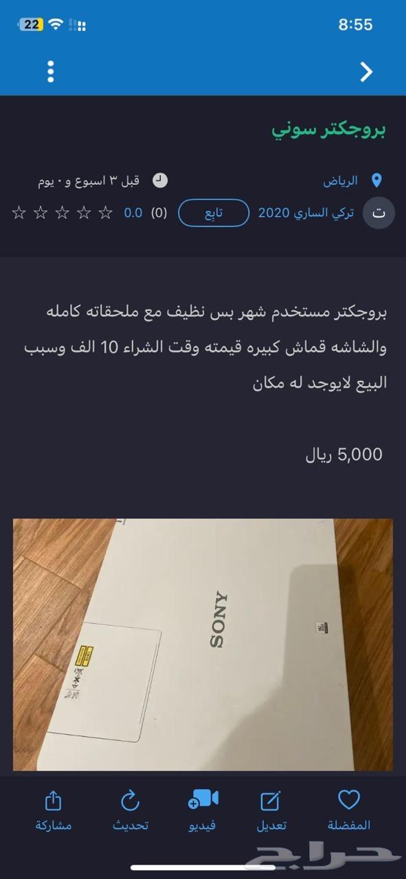 بروجكتر سوني63654956312065111