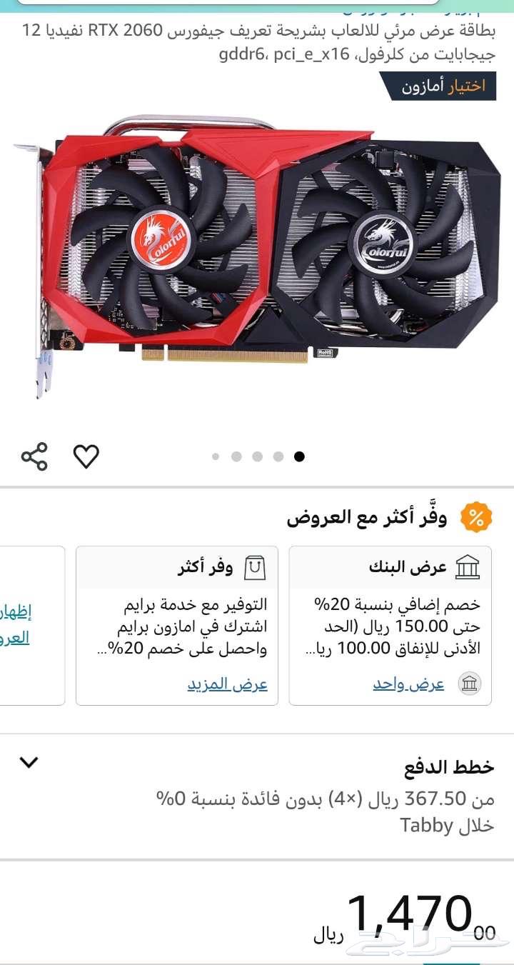 rtx2060 gb1263655095373569111