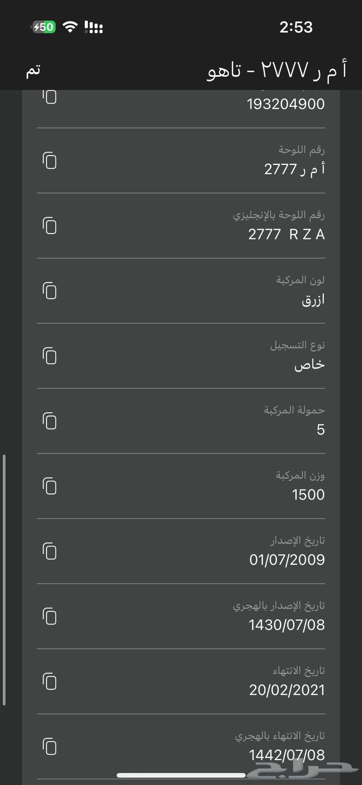 لوحه63657476005378112