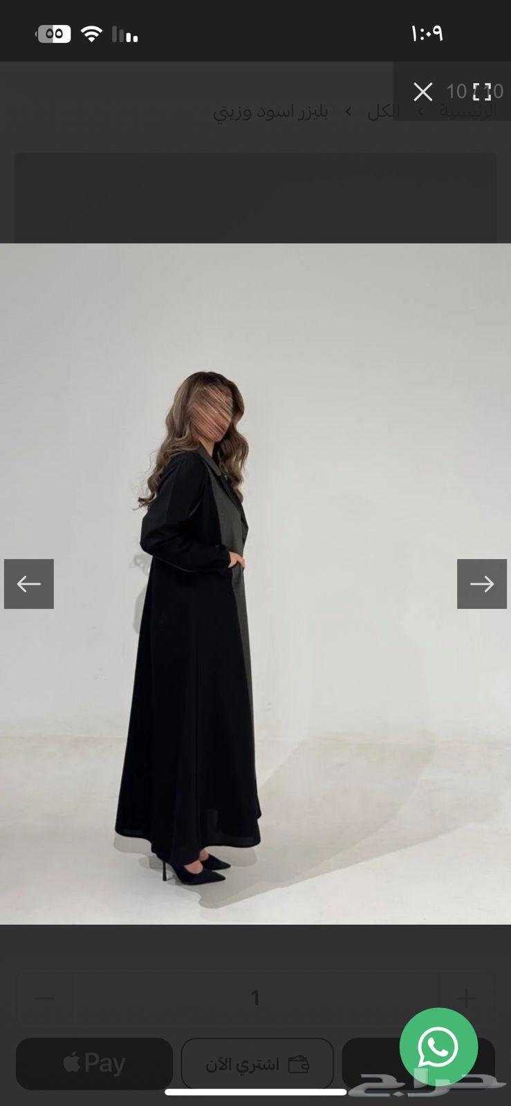 Abaya63655093016962110