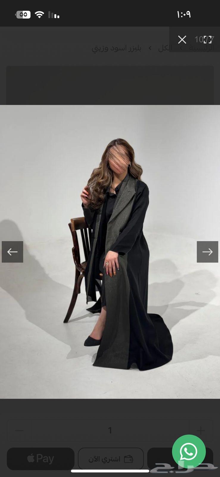 Abaya63655093016962112