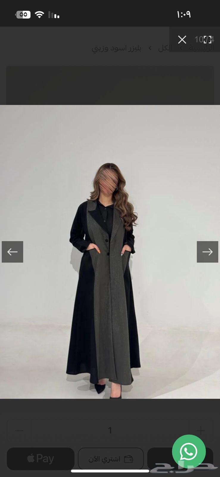 Abaya63655093016962114