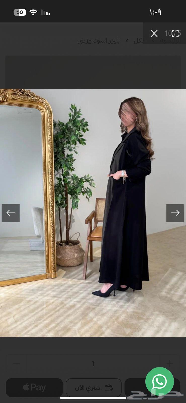 Abaya63655093016962113