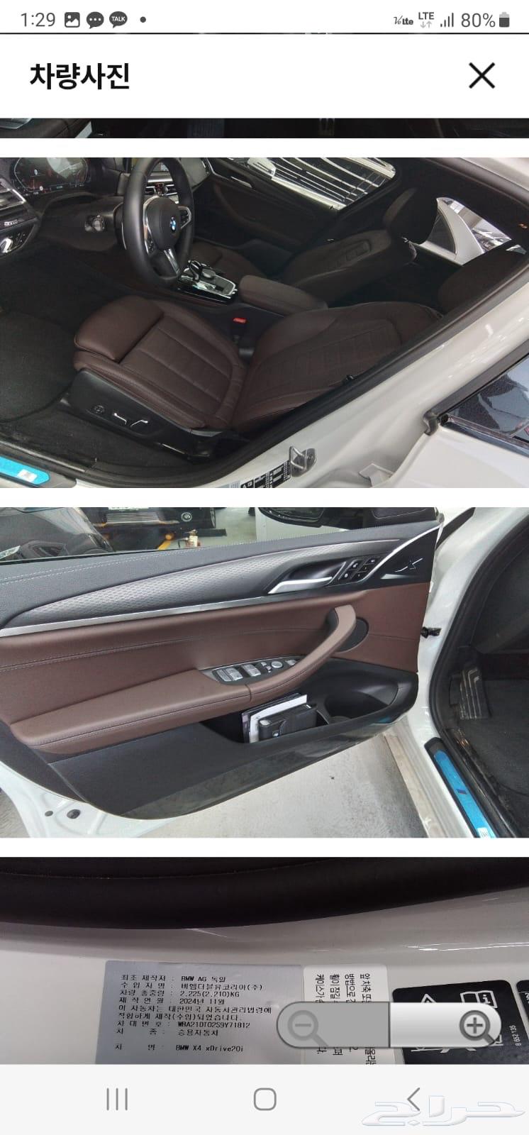 BMW63655165012098113