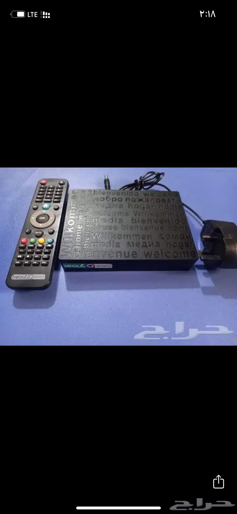 رسيفر بي اوت للبيع63654688256642110