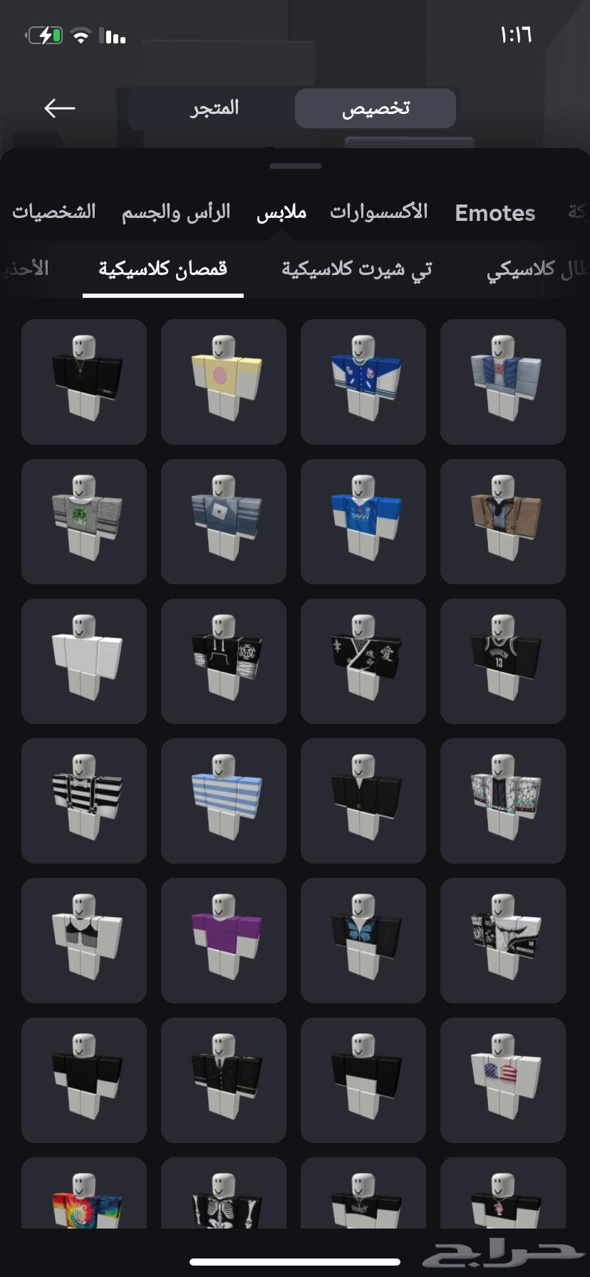 Roblox account for sale with real man and share63618968983426111