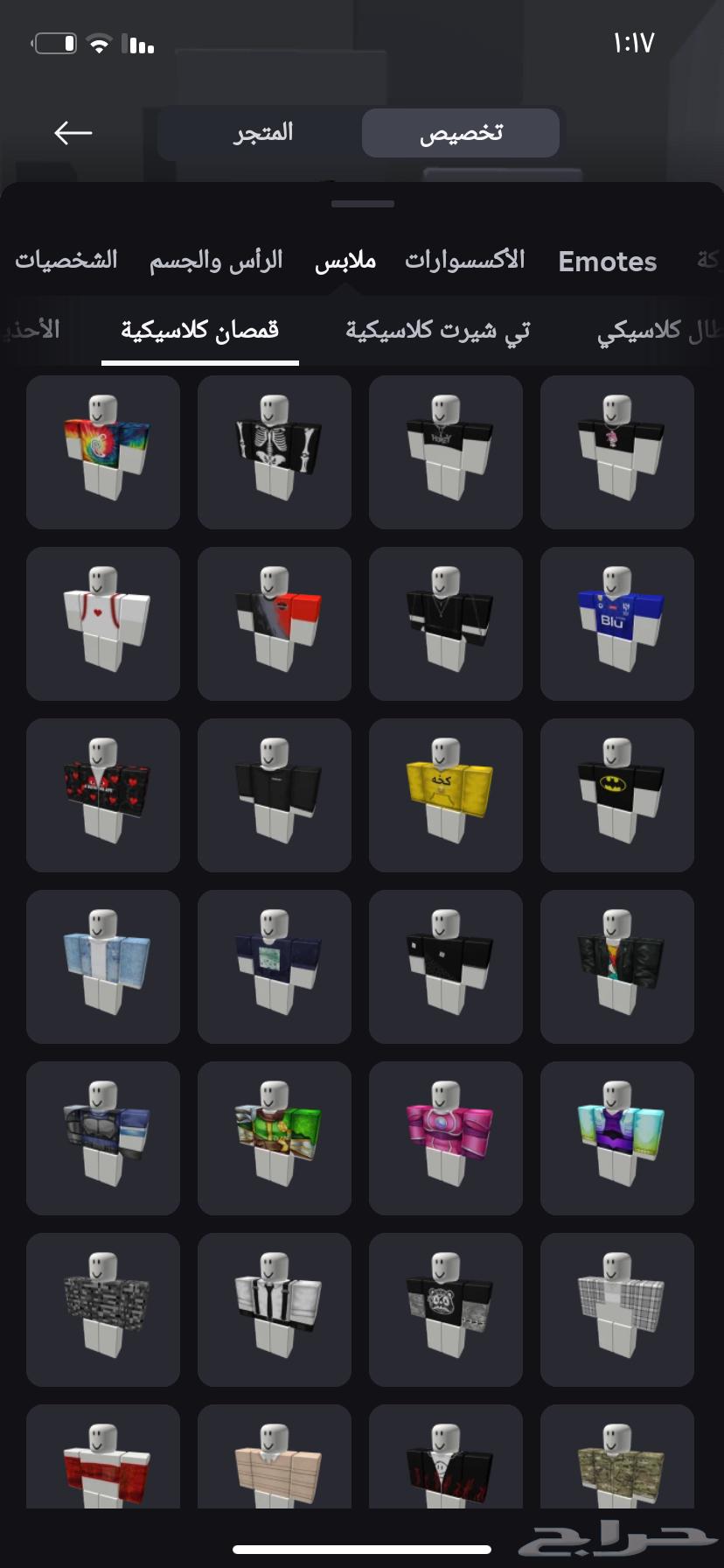 Roblox account for sale with real man and share63618968983426112