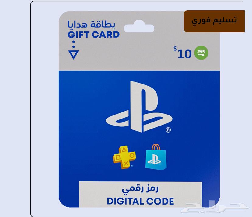 Star 10 dollars63654697502465110