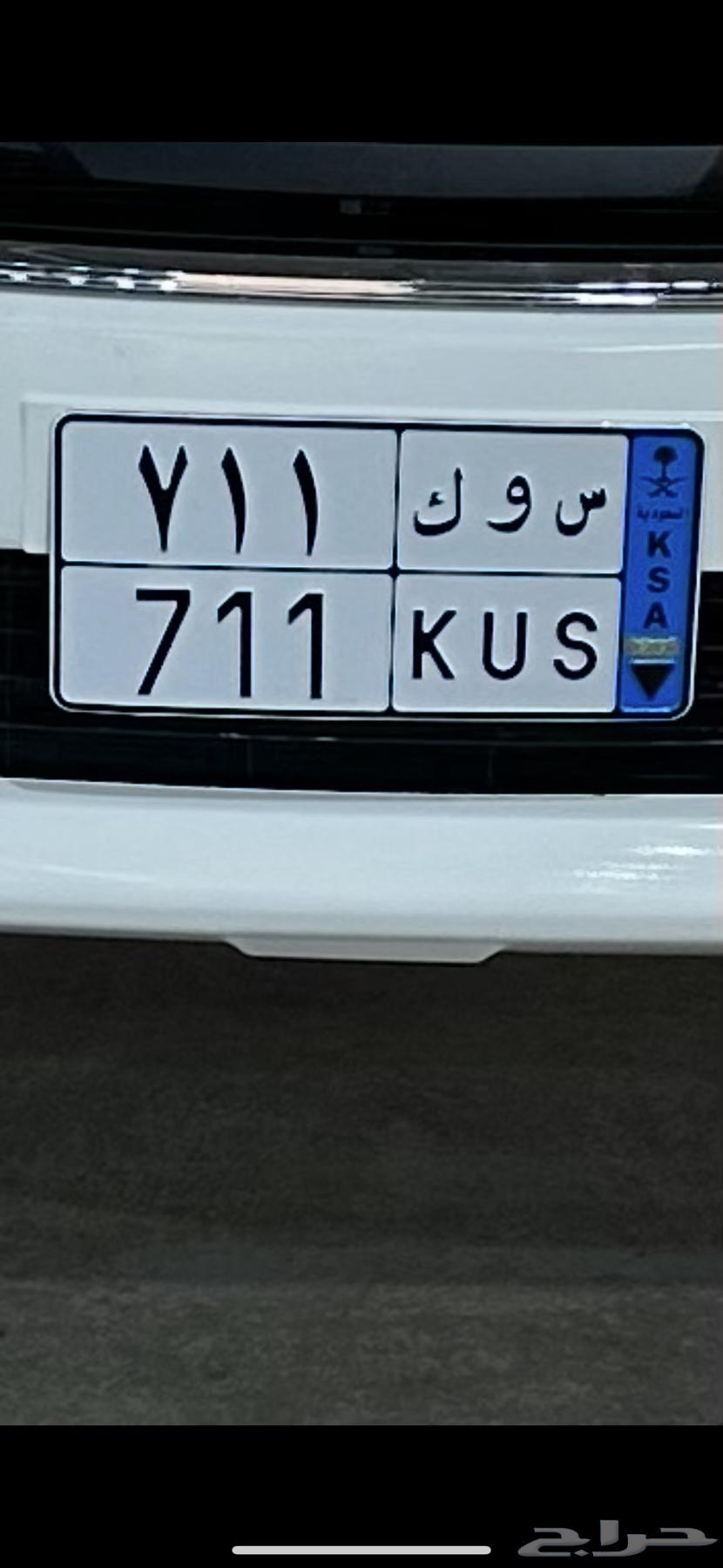 للوحة63657475840769110
