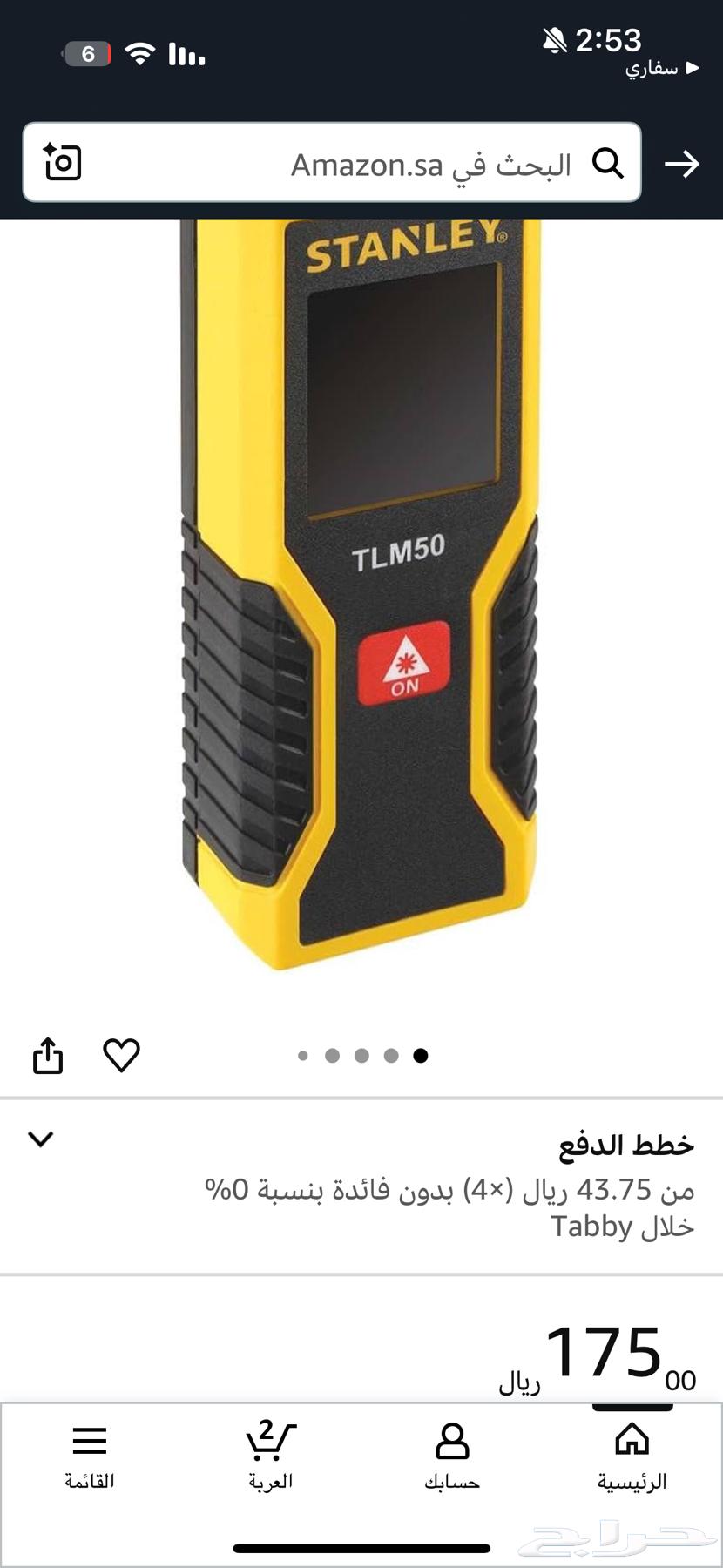جهاز قياس المسافة بالليزر ماركة ستانلي جديد لم يستخدم63654689115650113