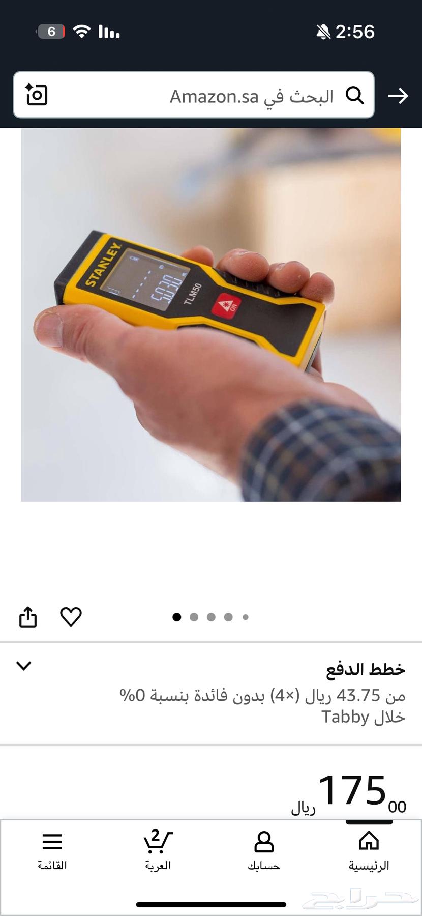 جهاز قياس المسافة بالليزر ماركة ستانلي جديد لم يستخدم63654689115650114