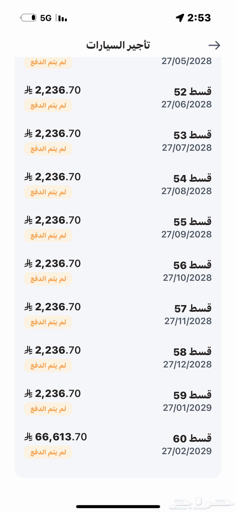 كامري أسود مطور 2024 لتقبيل و التنازل63655168216707111