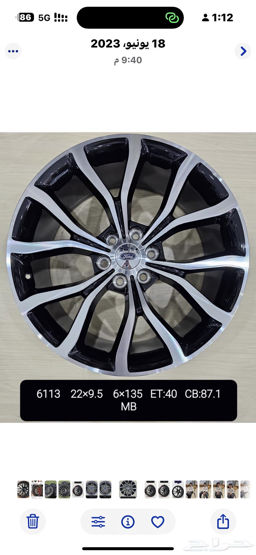 Ford Expedition 22-inch Rims63655063458435110