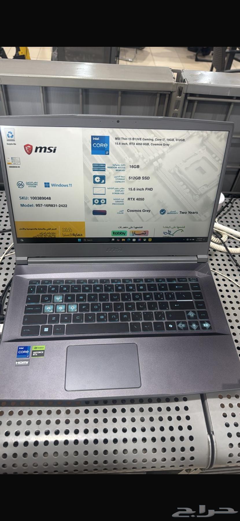 MSI Thin 15 B13VE Gaming63654690305539111
