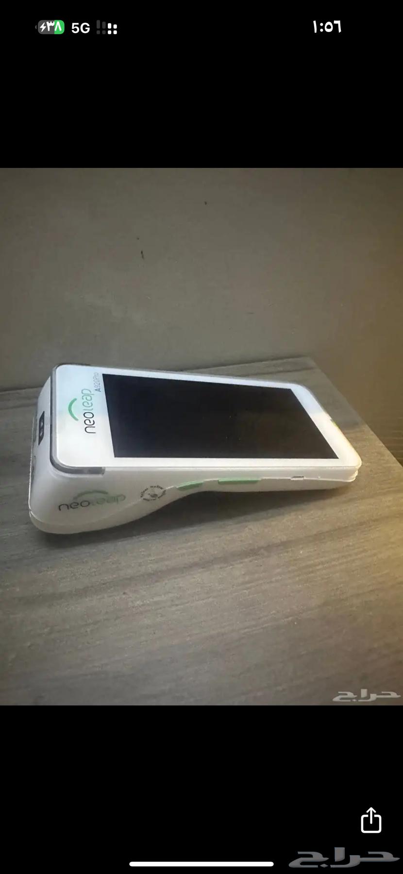 MADi Device Network Device63654687360899110