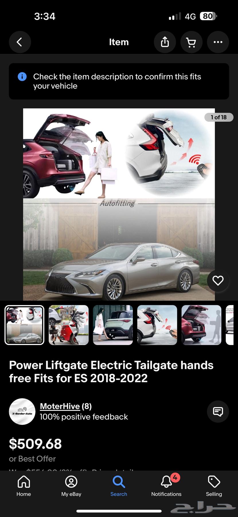 Lexus Electric Trunk Conversion for Lexus ES from 2019 to 202563655170205954111