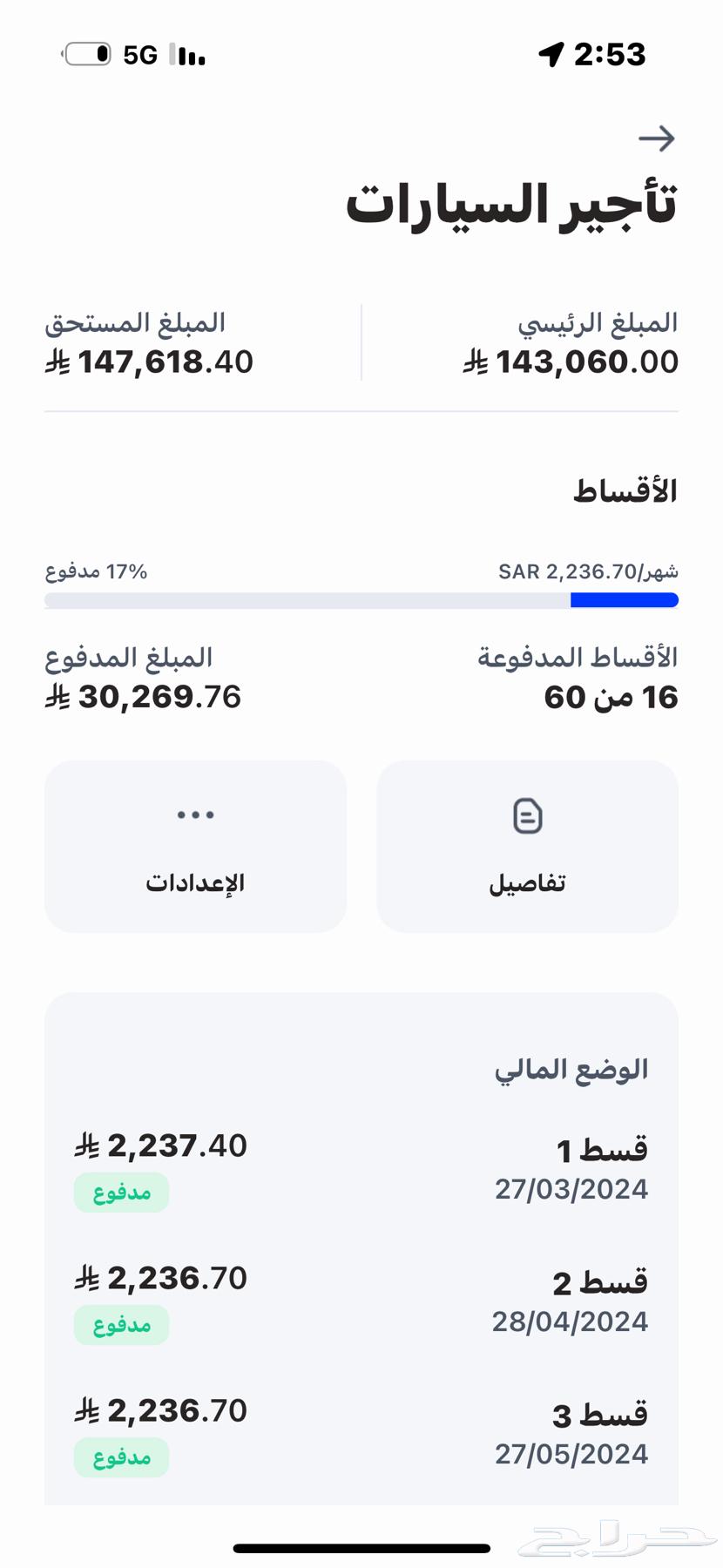 كامري أسود مطور 2024 لتقبيل و التنازل63655168216707112