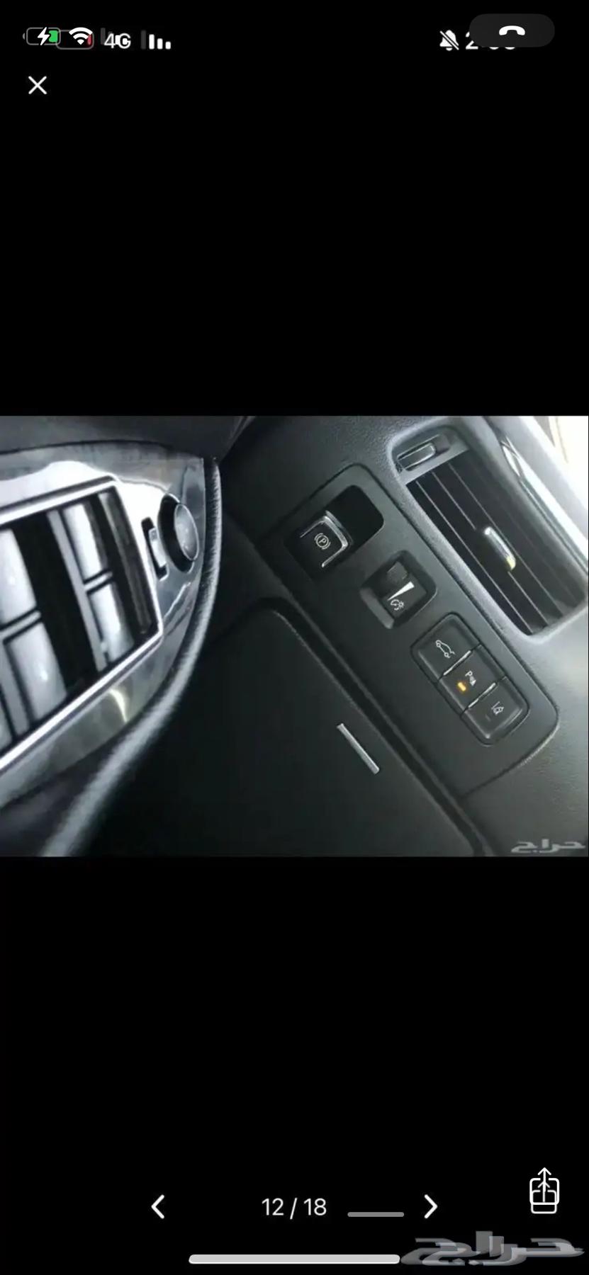 Impala LTZ 201463655867816323112