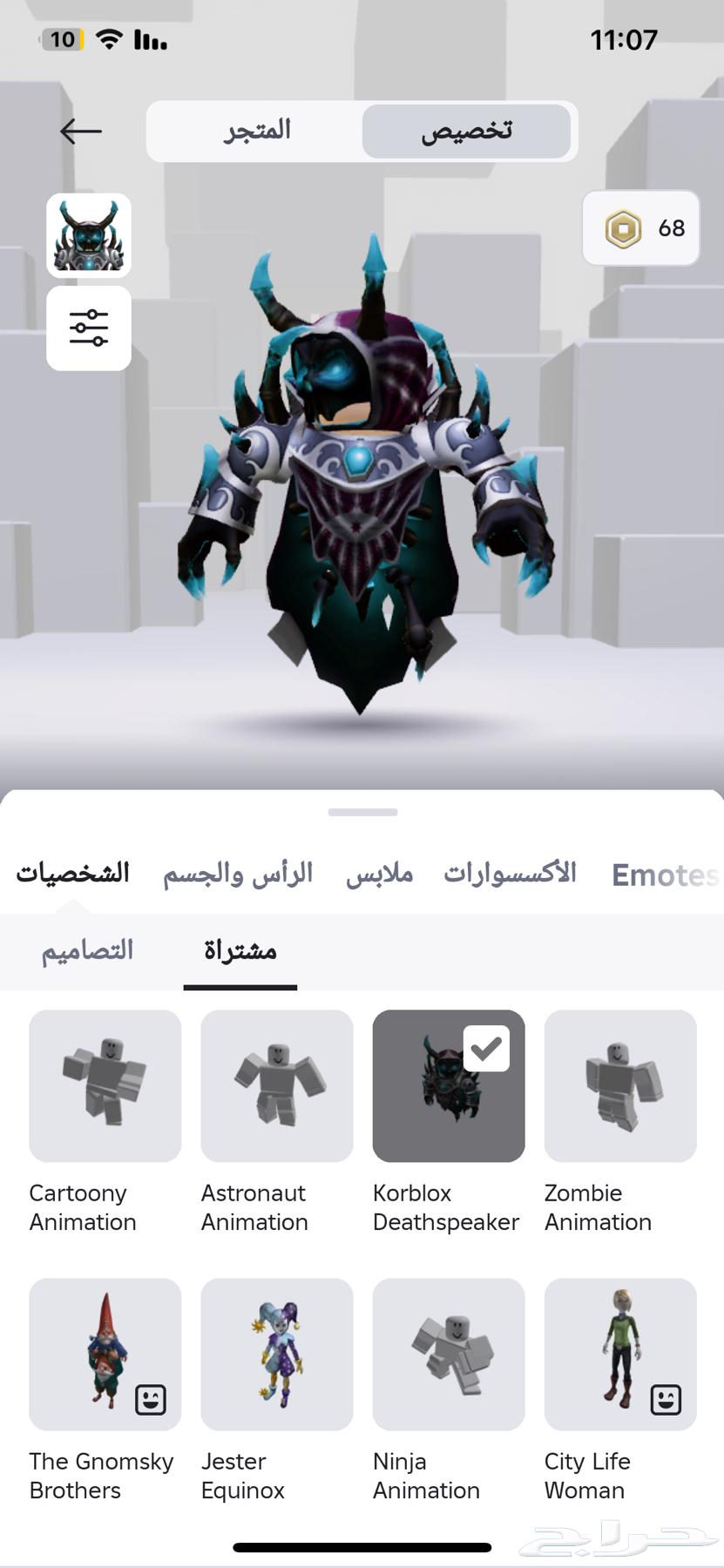 Roublox account for sale63655095999617110