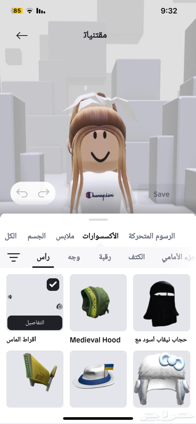 Roublox account for sale63655095999617112